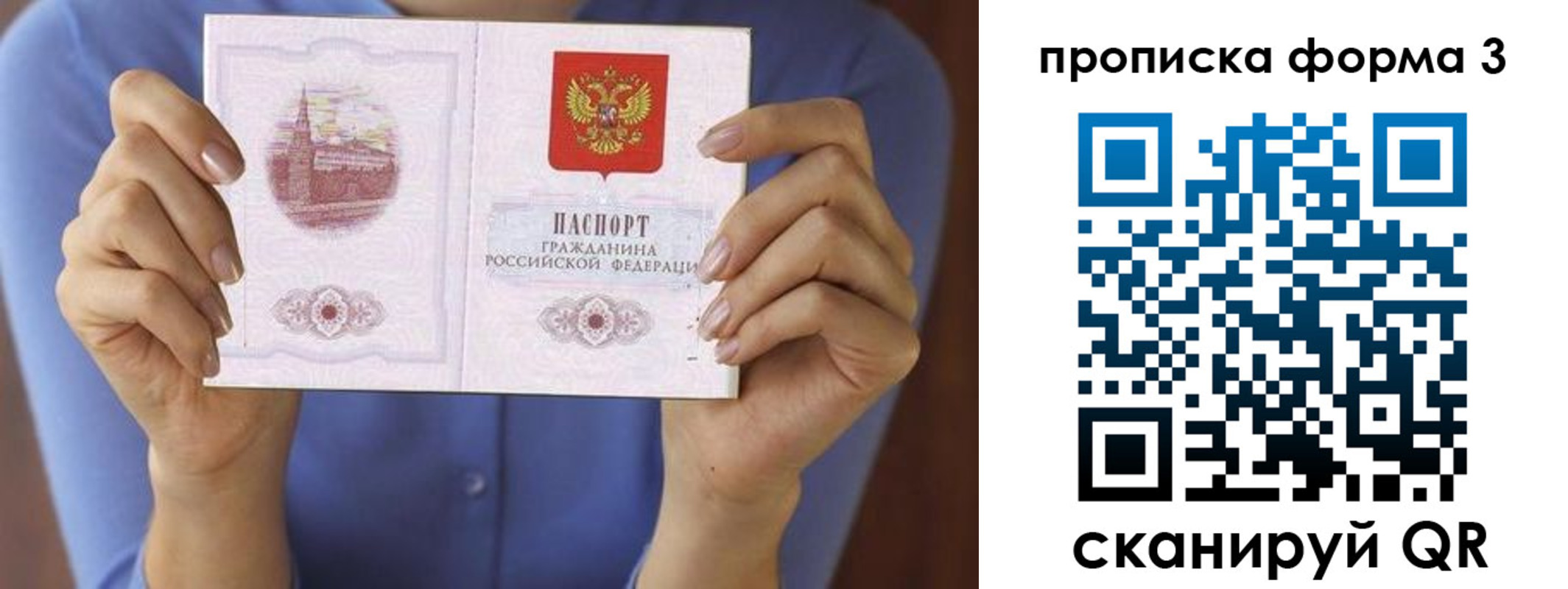 форма 3 в Гуково