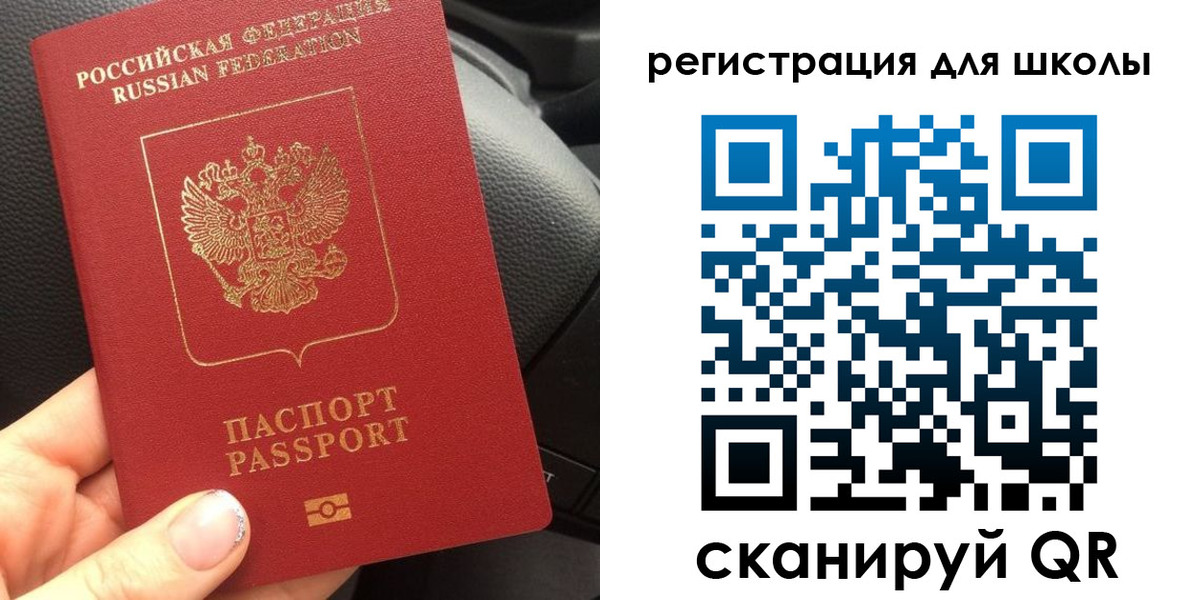 купить прописку в Гуково
