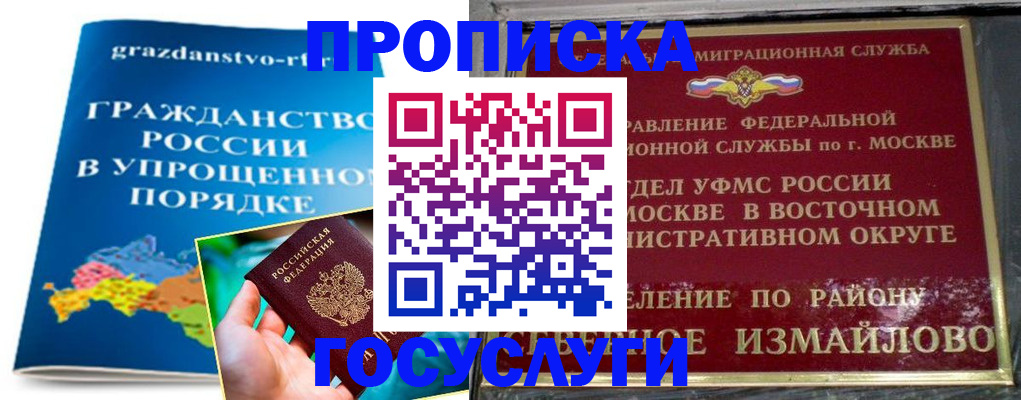 пропишу в квартире в Гуково